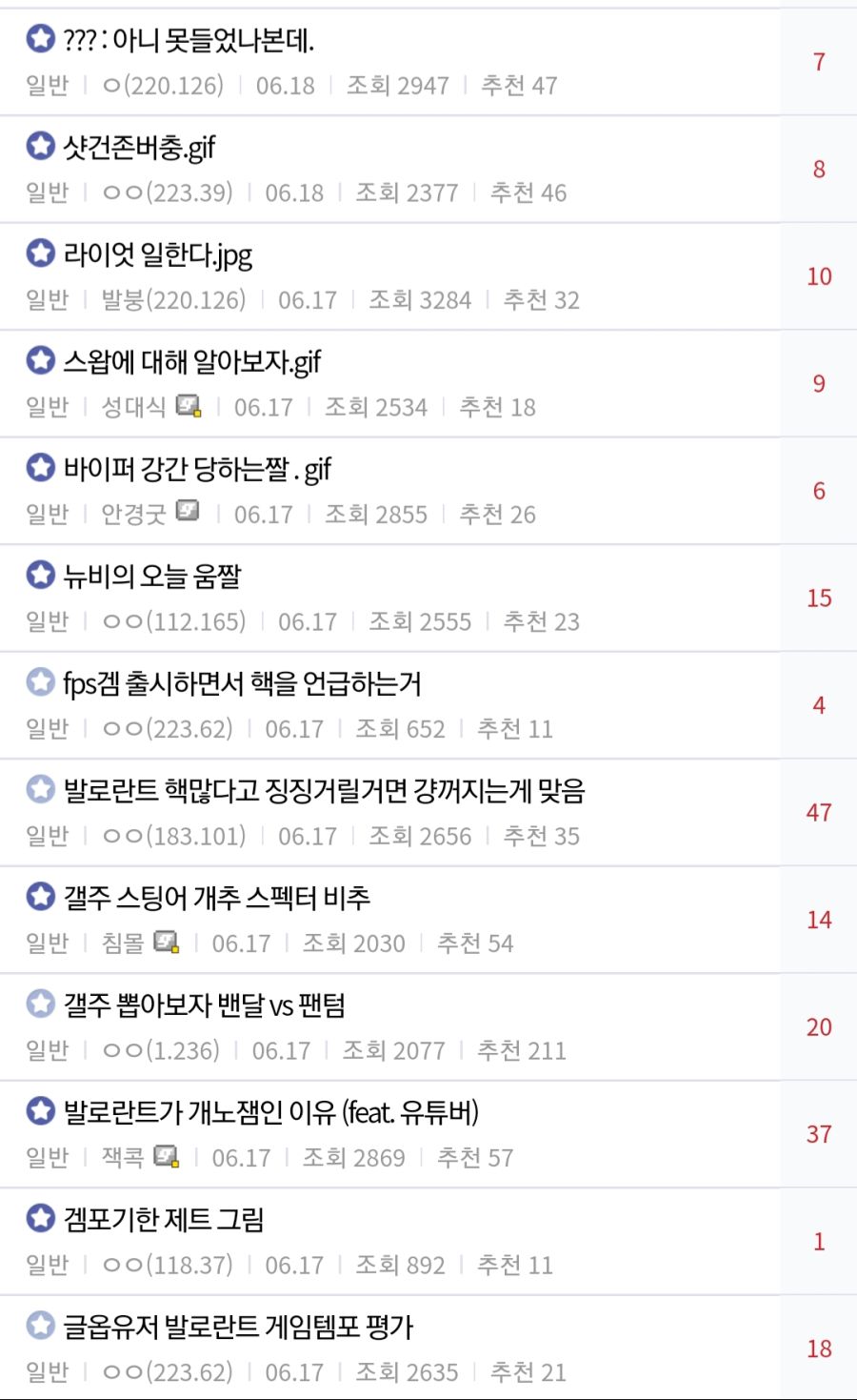 디씨 근첩몰이가 코미디 그 자체인 이유 ㅋㅋㅋㅋ_2.jpg