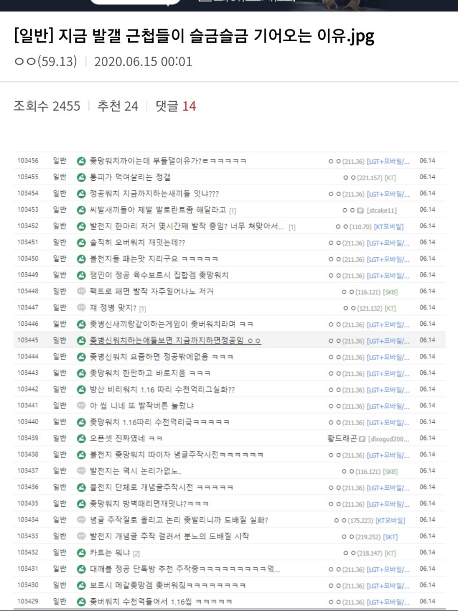 디씨 근첩몰이가 코미디 그 자체인 이유 ㅋㅋㅋㅋ_6.jpg