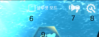 게임으로 접근하는) 10. 메인화면 살펴보기 1_13.png