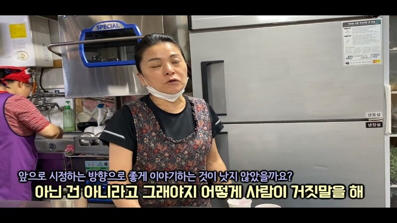 너무+달라져+충격+안긴+골목식당+서산+돼지찌개집+심경+고백,+억울합니다_20200620_191800.078.jpg