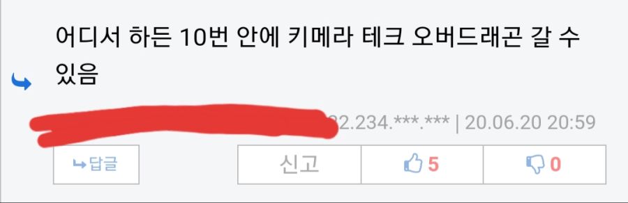 베스트에 있는 나무위키의 무시무시한 점을 검증해보았다_2.jpg