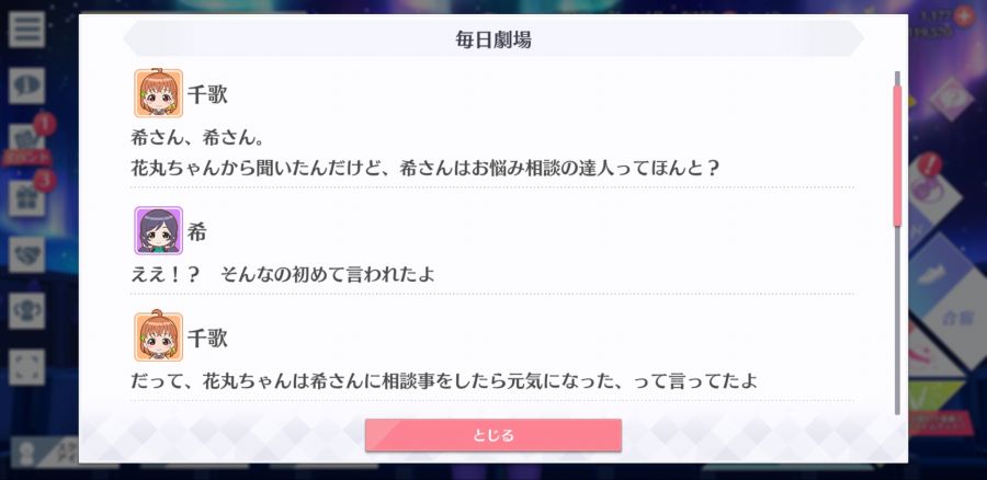 스쿠스타 매일 극장 200621_2.jpg