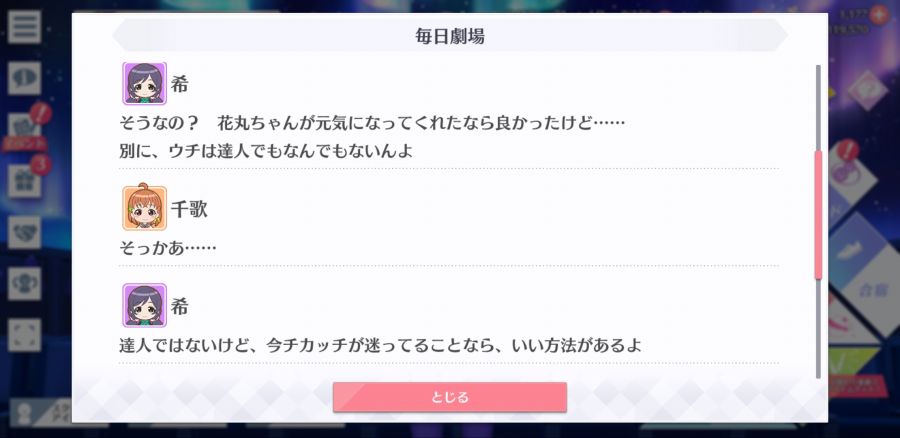 스쿠스타 매일 극장 200621_3.jpg