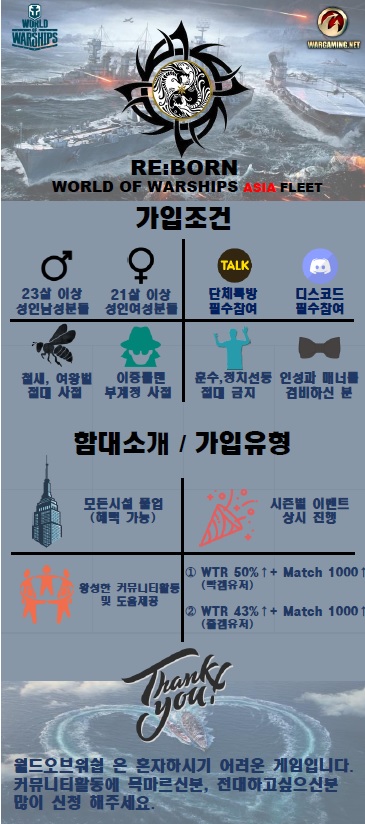 함대 홍보글.jpg