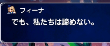 [일판] {마열차} 메인 스토리 - 제7장 빛의 세상 에크리엘 전편_4.jpg