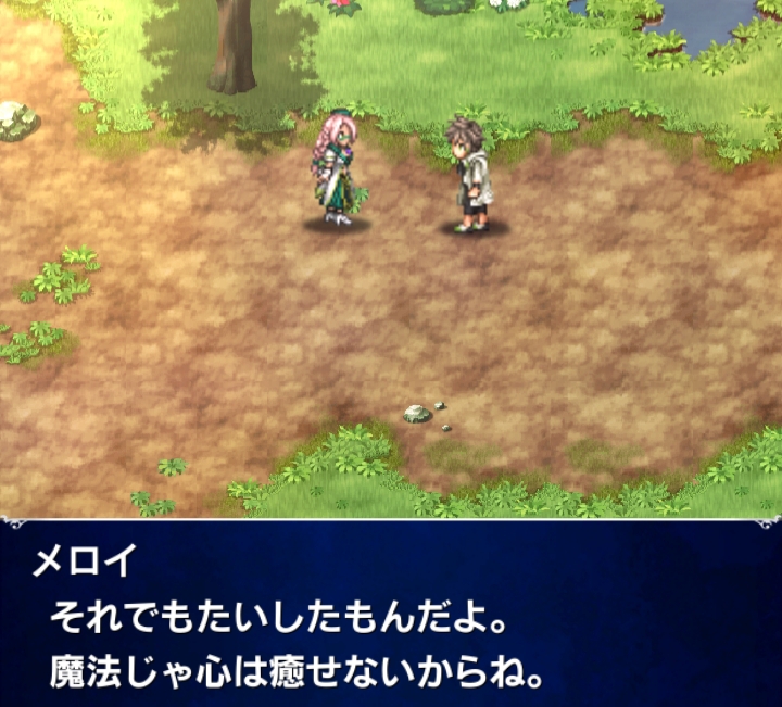 [일판] {마열차} 메인 스토리 - 제7장 빛의 세상 에크리엘 전편_16.jpg