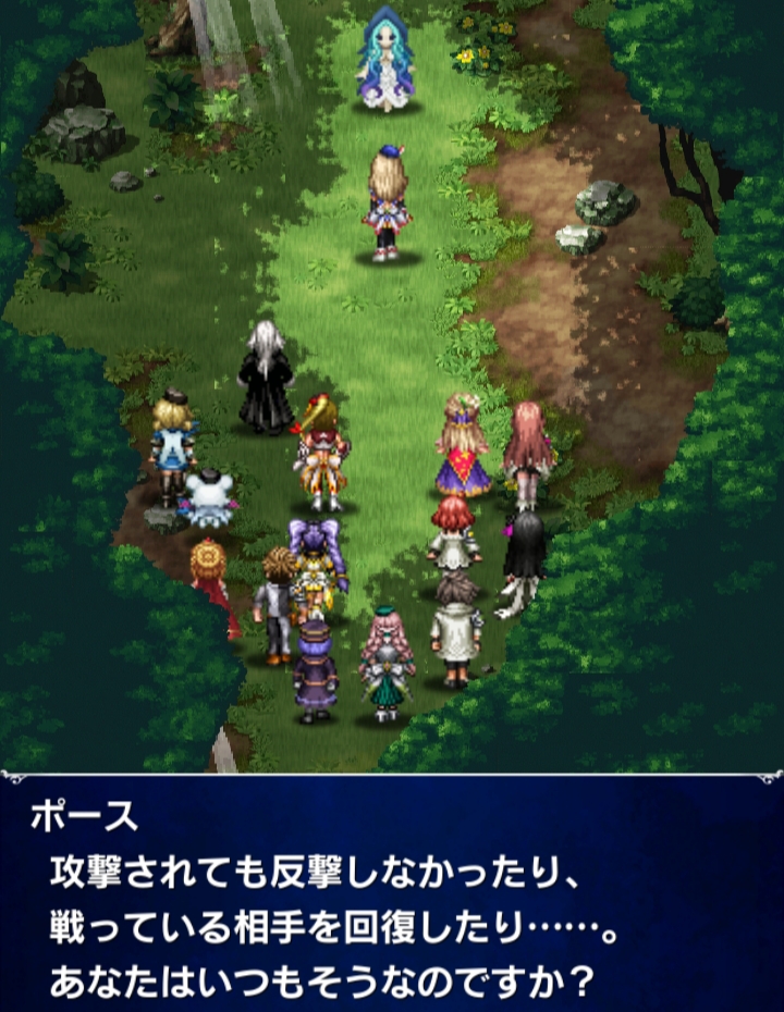 [일판] {마열차} 메인 스토리 - 제7장 빛의 세상 에크리엘 전편_21.jpg