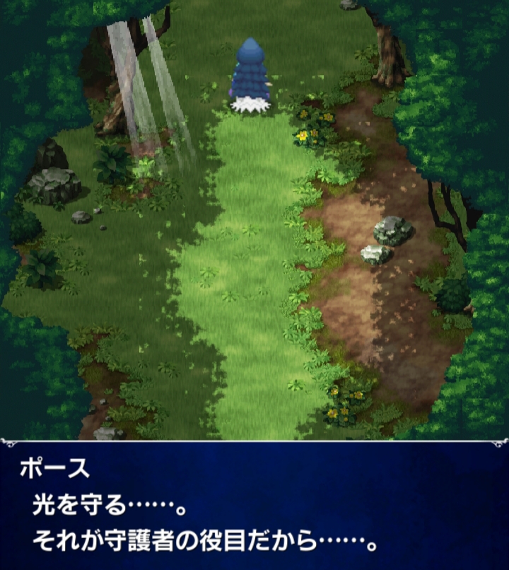 [일판] {마열차} 메인 스토리 - 제7장 빛의 세상 에크리엘 전편_22.jpg