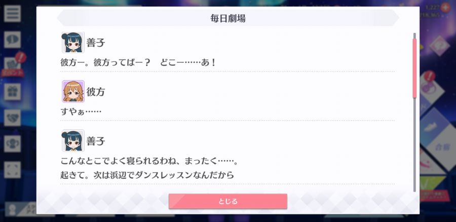 스쿠스타 매일 극장 200622_2.jpg