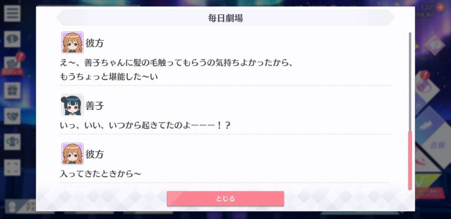 스쿠스타 매일 극장 200622_5.jpg