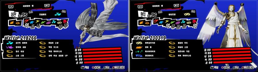 (P5S) 최종 페르소나들 스킬작 완료했습니다._4.jpg