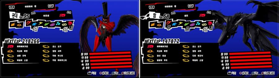 (P5S) 최종 페르소나들 스킬작 완료했습니다._5.jpg