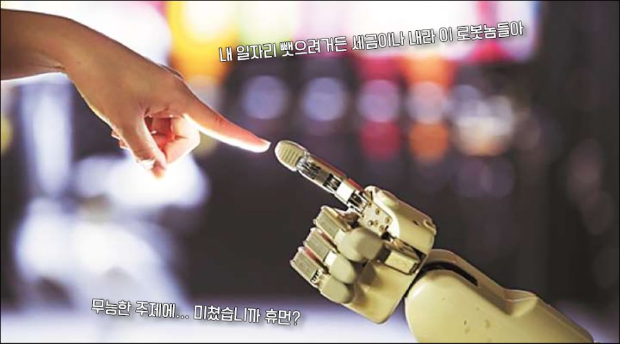 ‘록맨’ 세계관/스토리 총정리 1부_3.png