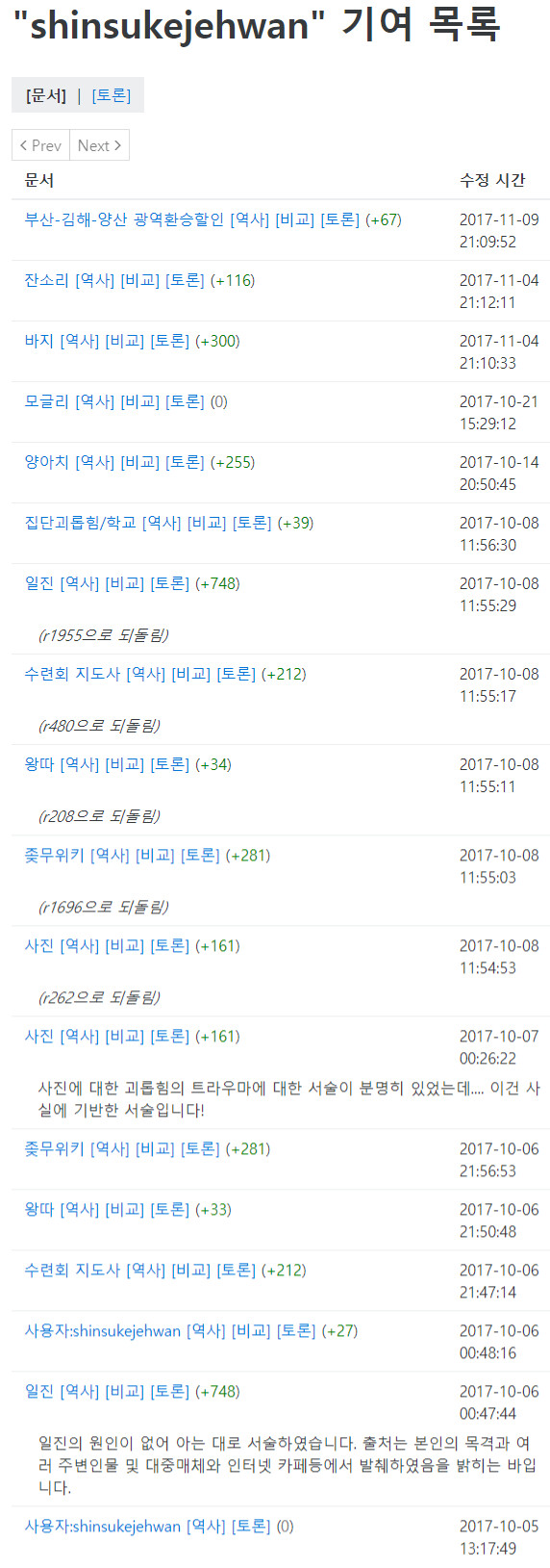 드디어 알아낸 마리사와 앨리스의 관계_19.png