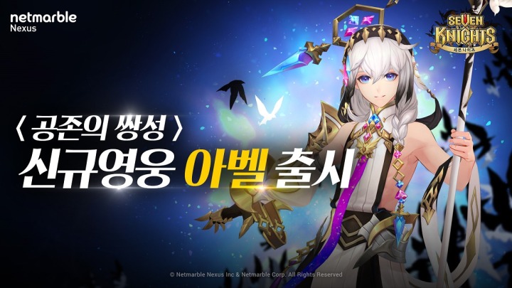 아벨 이미지