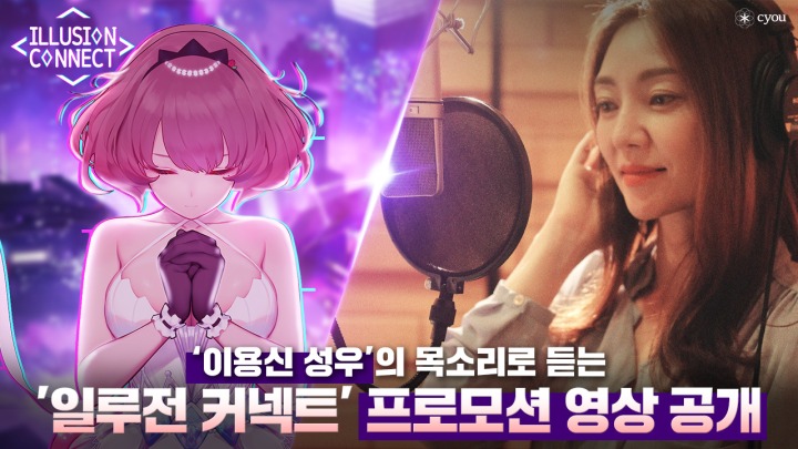 일루전 이미지