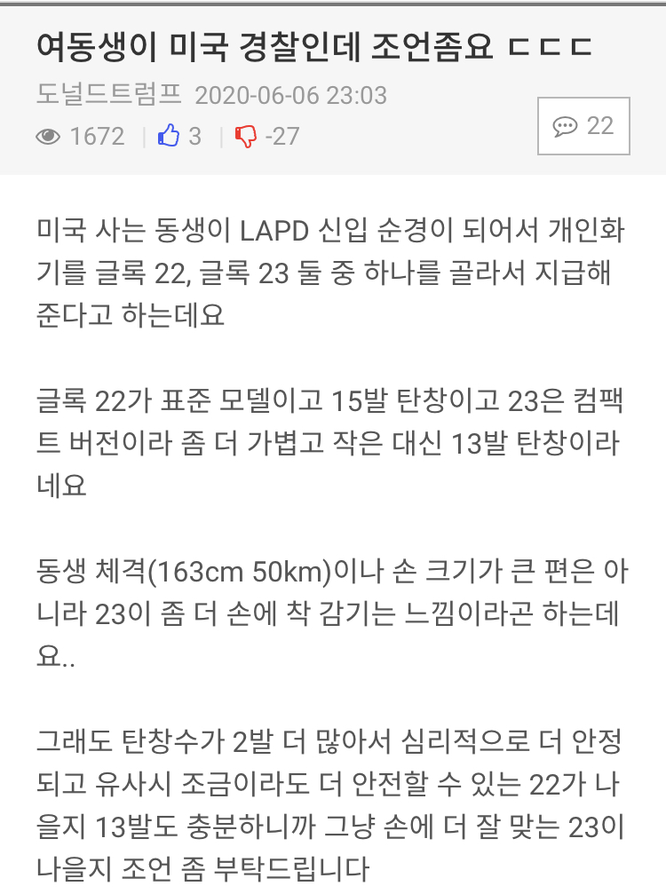 여동생 옥상 수영장...._1.jpeg