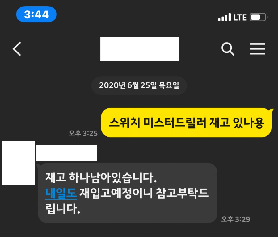 KakaoTalk_20200625_154416859.png