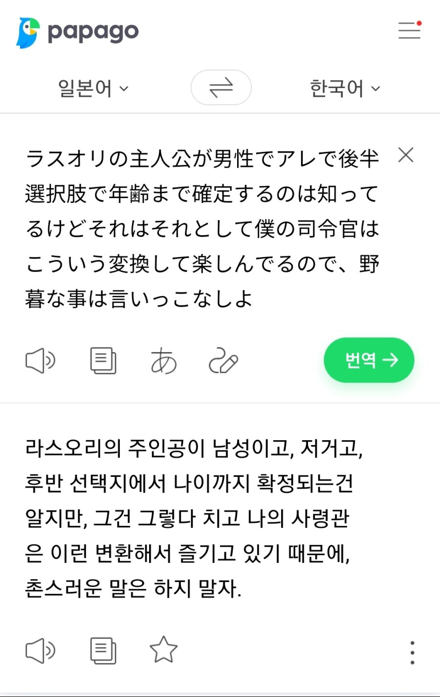 라오진) 꼼짝마라! 라오경찰이다!_4.jpg