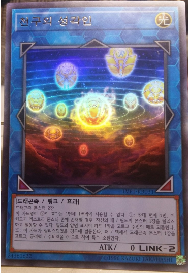 뭔가 예전에 비해서 가격이 오른 천구의 성각인_1.png