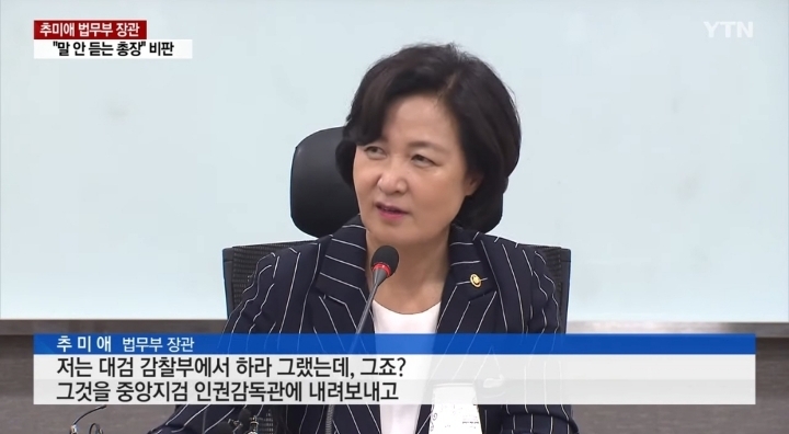 ìœ¤ì„ì—´ì´ ìž¥ê´€ ì§€ì‹œ ë°˜ ìž˜ë¼ë¨¹ì—ˆë‹¤ëŠ