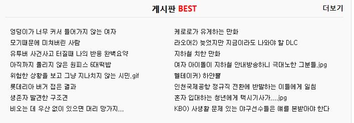 엉덩이가 너무 커서 들어가지 않는 여자_1.jpg