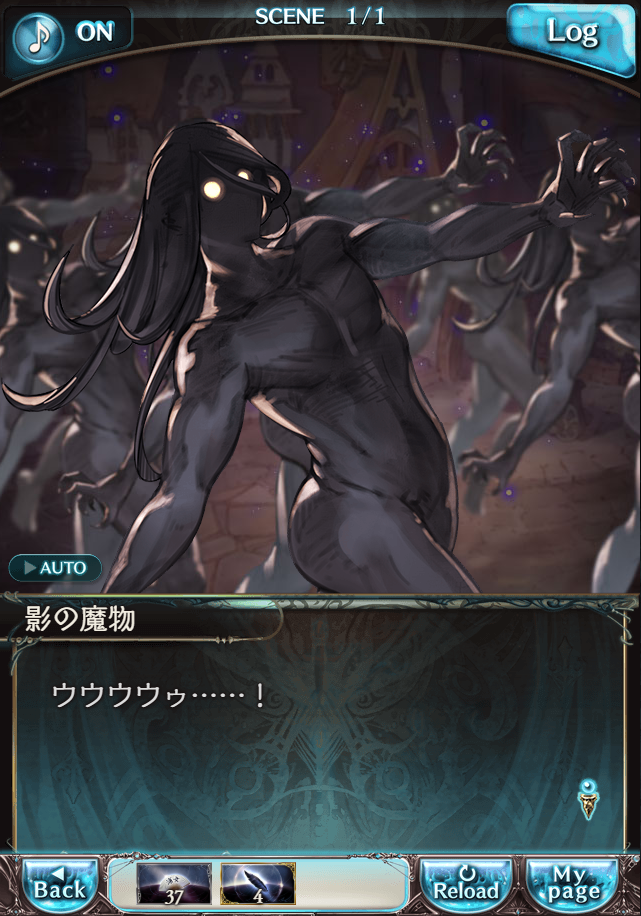 데이터)그랑블루 판타지「Aqours Sky High!」CHAPTER 6-3_22.png