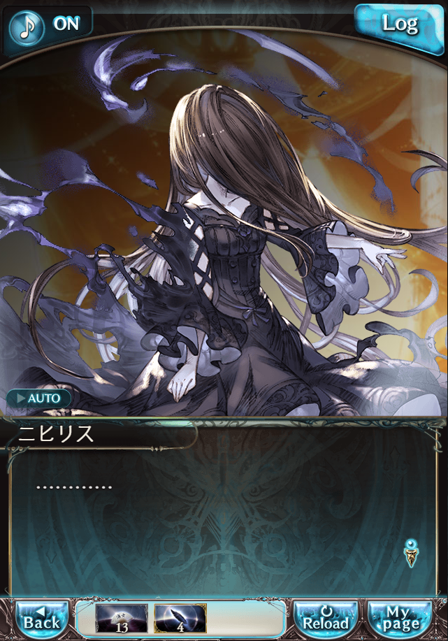 데이터)그랑블루 판타지「Aqours Sky High!」ENDING_47.png