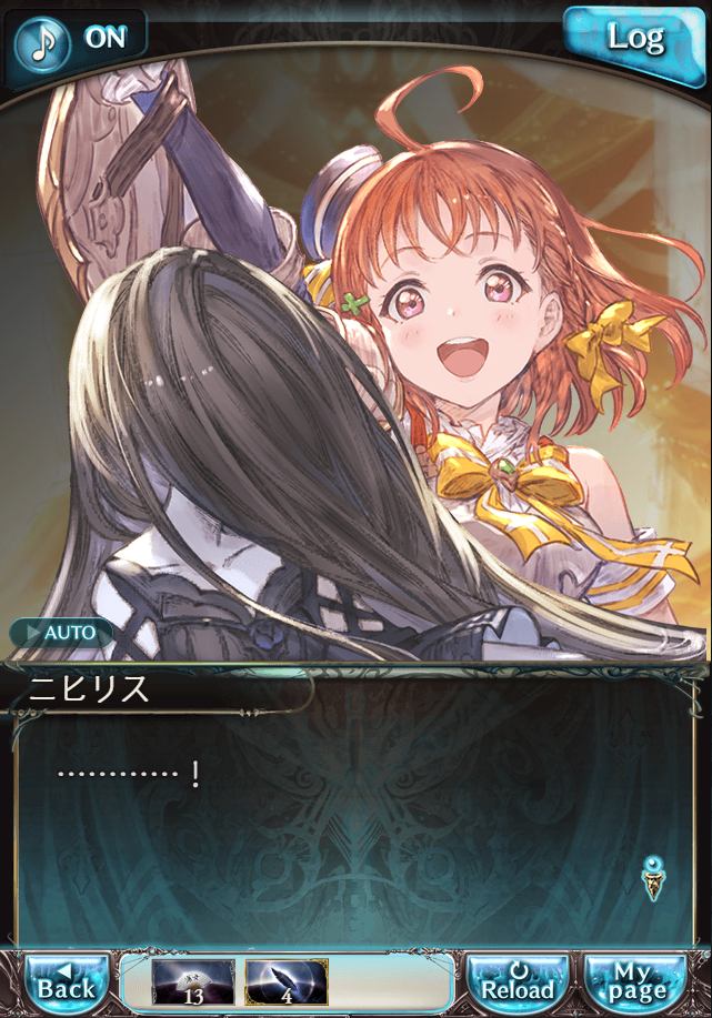 데이터)그랑블루 판타지「Aqours Sky High!」ENDING_49.png