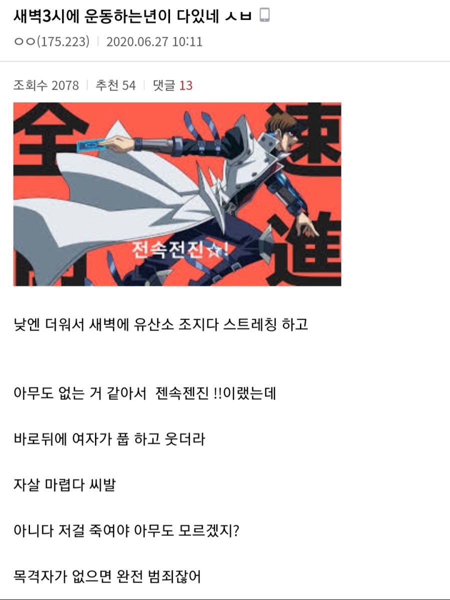 자결각 씨게 뜬 듀얼리스트_1.jpg