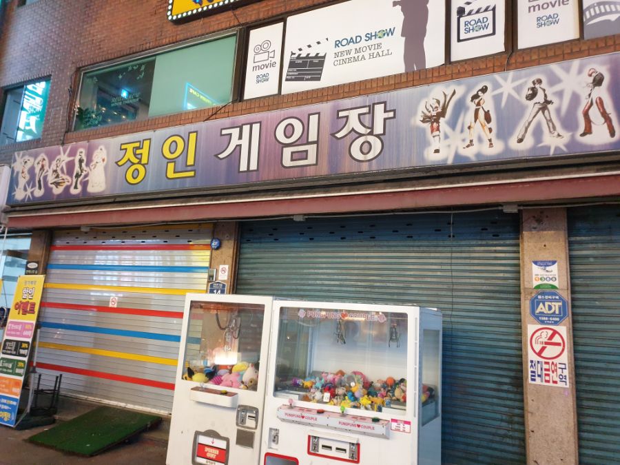 노량진 다녀왔습니다. | 음식 갤러리 노량진 다녀왔습니다. | 음식 갤러리 | 루리웹