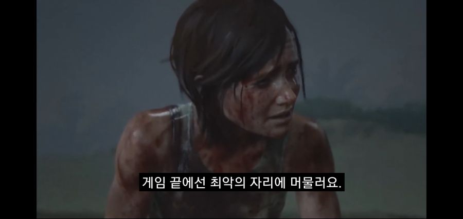 평론가 유튜버 제레미 잔스의 라스트 오브 어스 2 평가_46.jpg