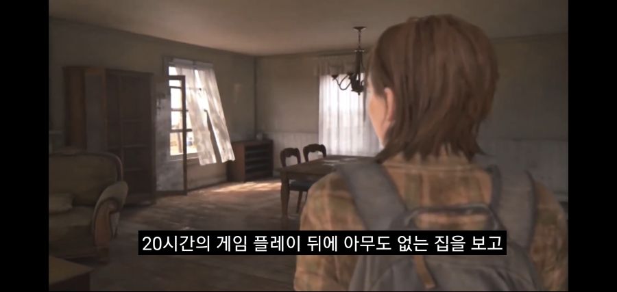 평론가 유튜버 제레미 잔스의 라스트 오브 어스 2 평가_48.jpg