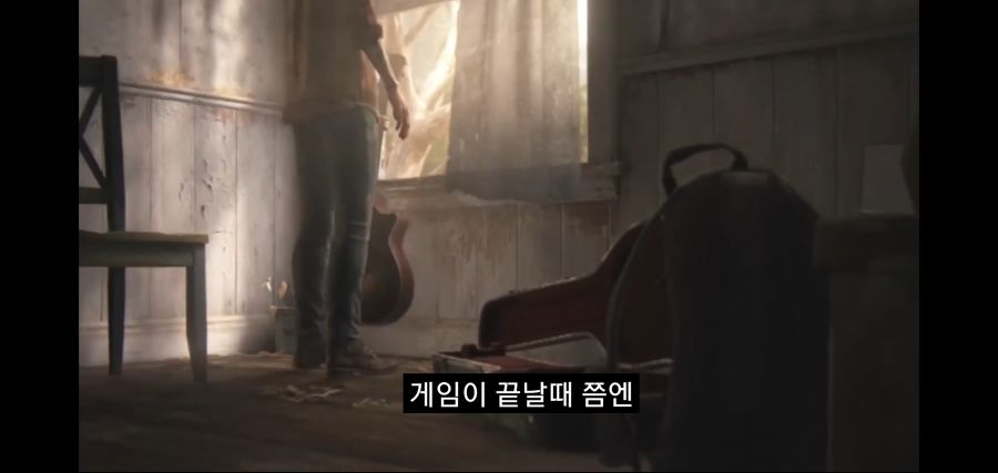 평론가 유튜버 제레미 잔스의 라스트 오브 어스 2 평가_52.jpg