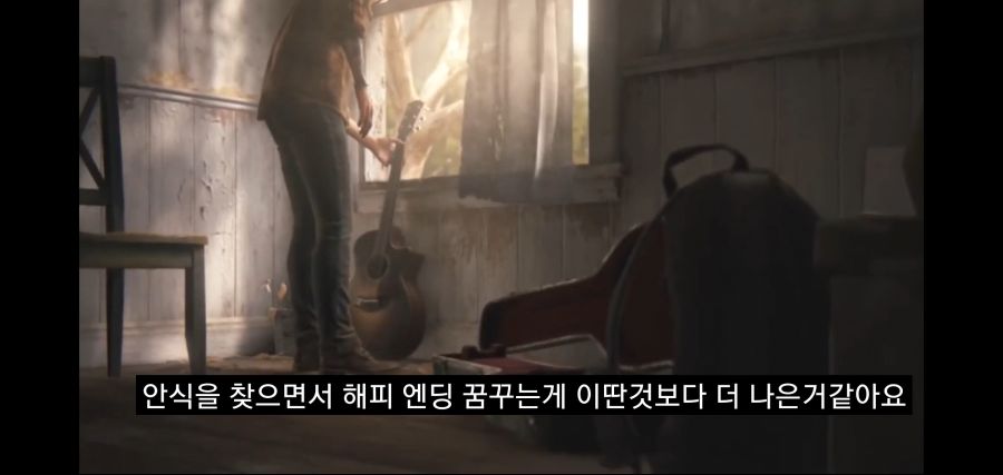평론가 유튜버 제레미 잔스의 라스트 오브 어스 2 평가_54.jpg