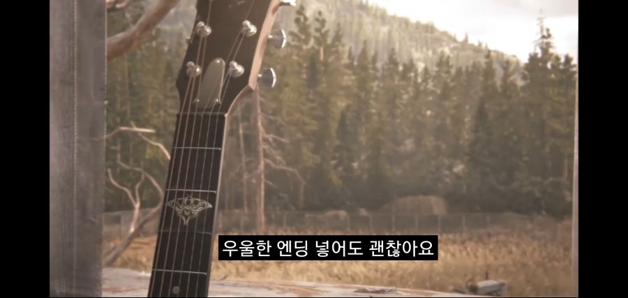 평론가 유튜버 제레미 잔스의 라스트 오브 어스 2 평가_58.jpg