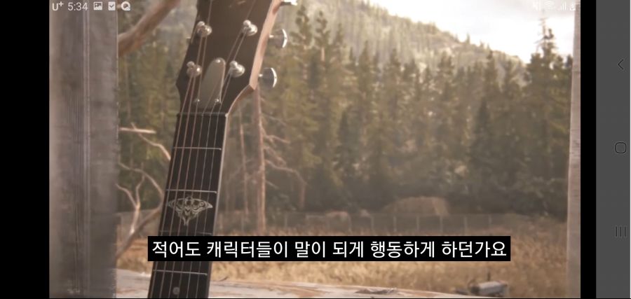 평론가 유튜버 제레미 잔스의 라스트 오브 어스 2 평가_59.jpg