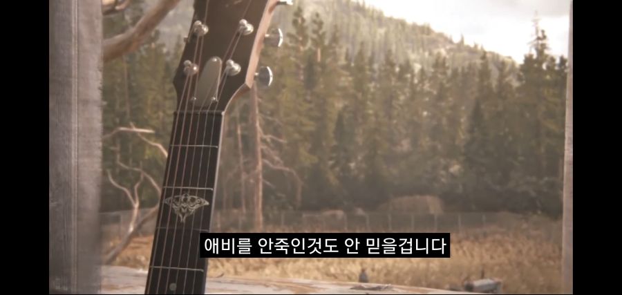 평론가 유튜버 제레미 잔스의 라스트 오브 어스 2 평가_60.jpg