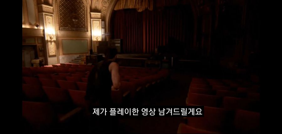 평론가 유튜버 제레미 잔스의 라스트 오브 어스 2 평가_61.jpg