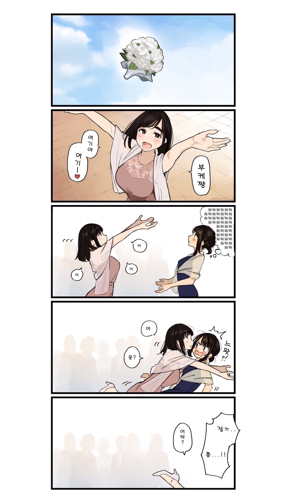 월요일 아침을 여는 동기쨩 근황.jpg_4.jpg