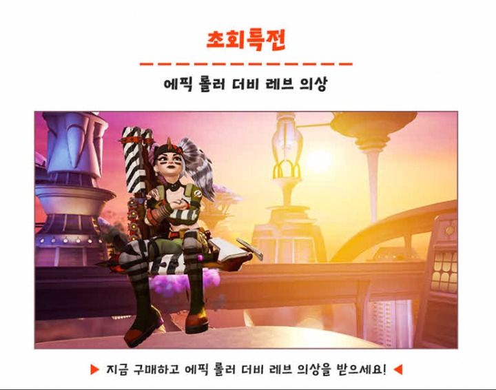 [포맷변환]초회특전.jpg