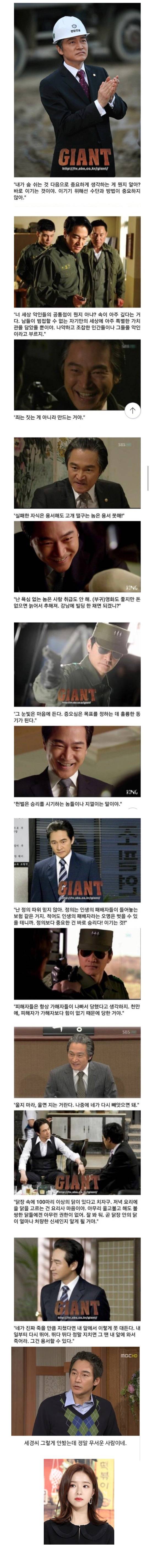 조필연은 인생의 교과서가 되는 악역임._1.jpg