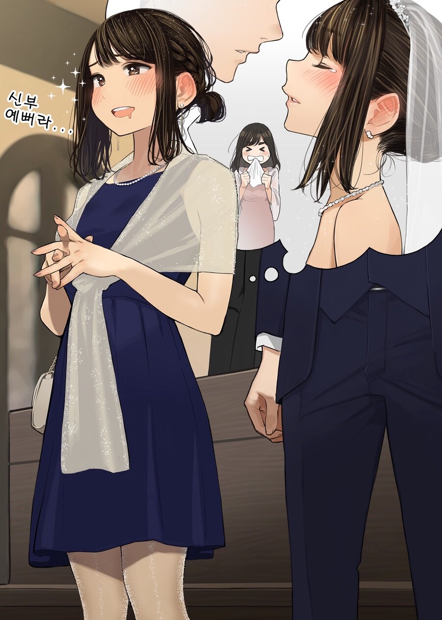 부케를 받은 동기쟝 근황.manga_1.jpg