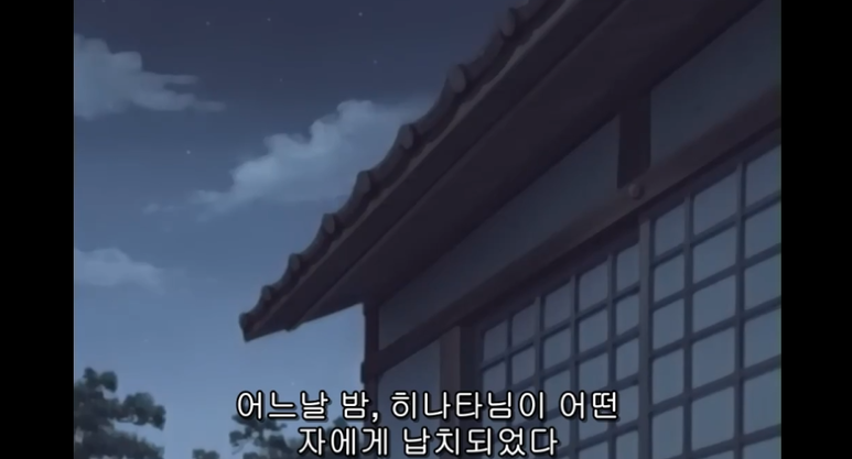 나루토) 라이카게가 NTR 남이 된 이유_3.png