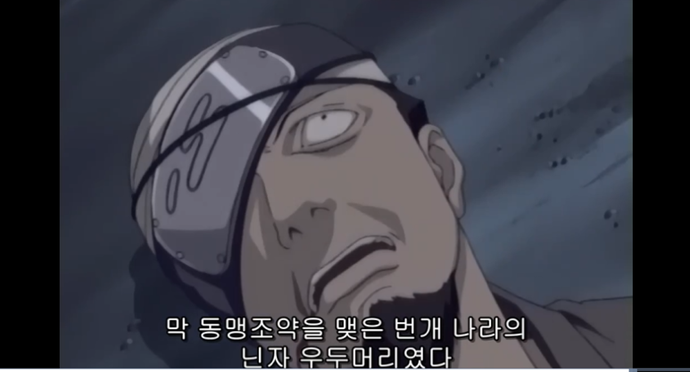 나루토) 라이카게가 NTR 남이 된 이유_7.png