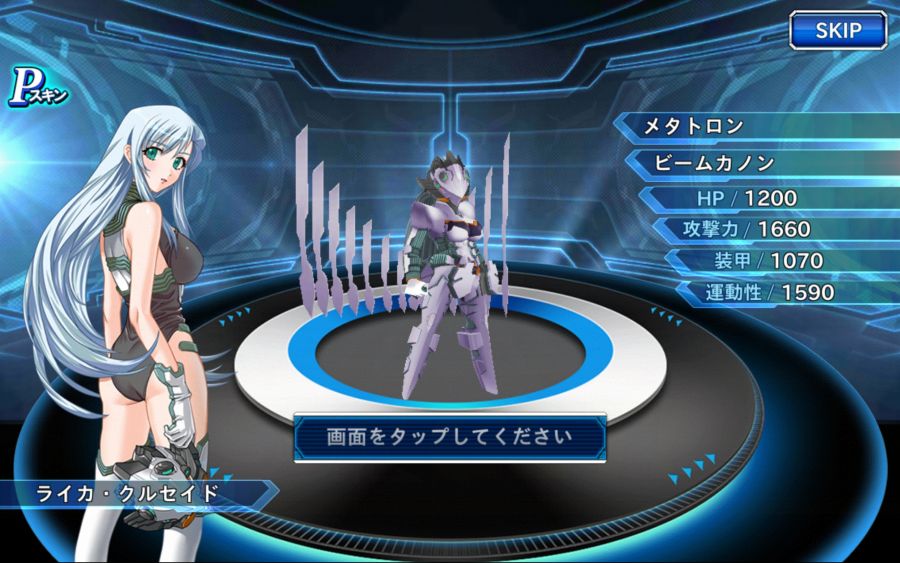 크오) 이 기체는 이벤트용인가요??_1.jpg