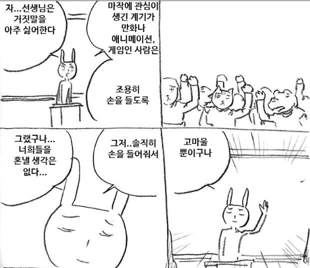 마작2.JPG