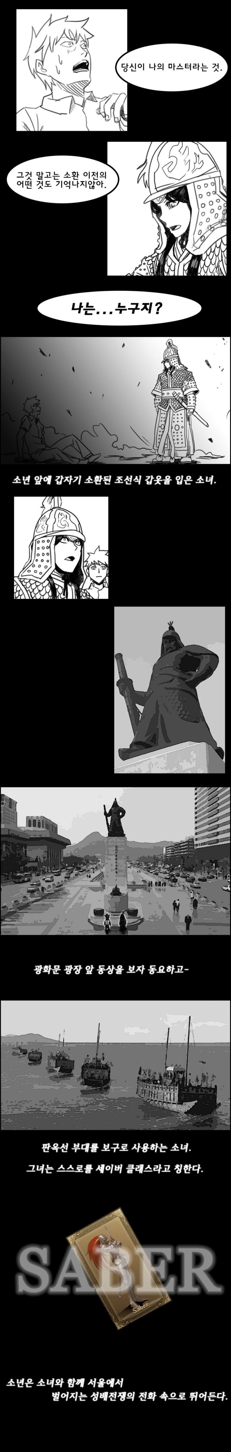 마지막에 빵 터지는 manga_1.jpg