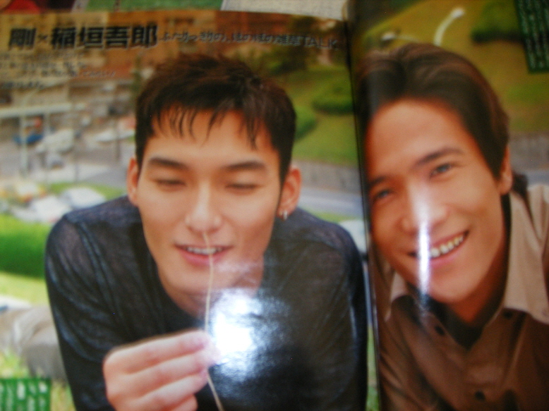 1997년 일본 아이돌 잡지_2.jpg