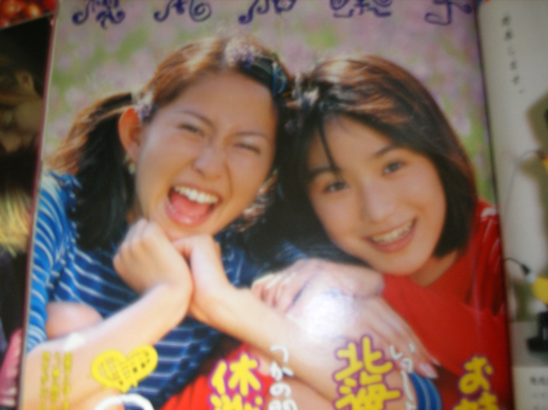 1997년 일본 아이돌 잡지_7.jpg
